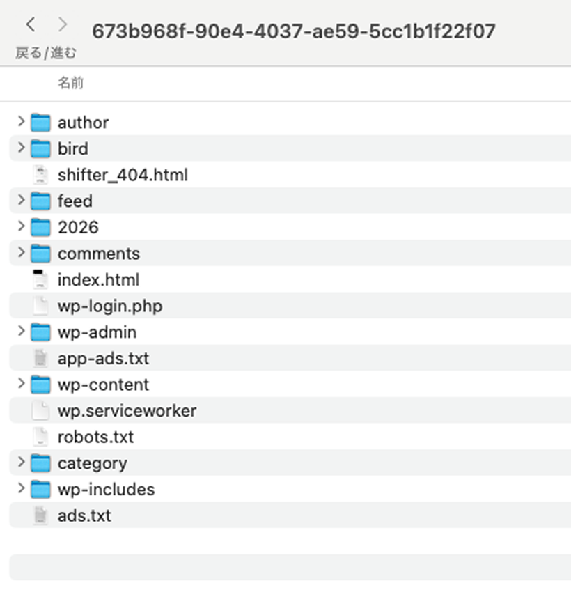 Screenshot: Open the downloaded archive file and verify that it contains the artifact files.