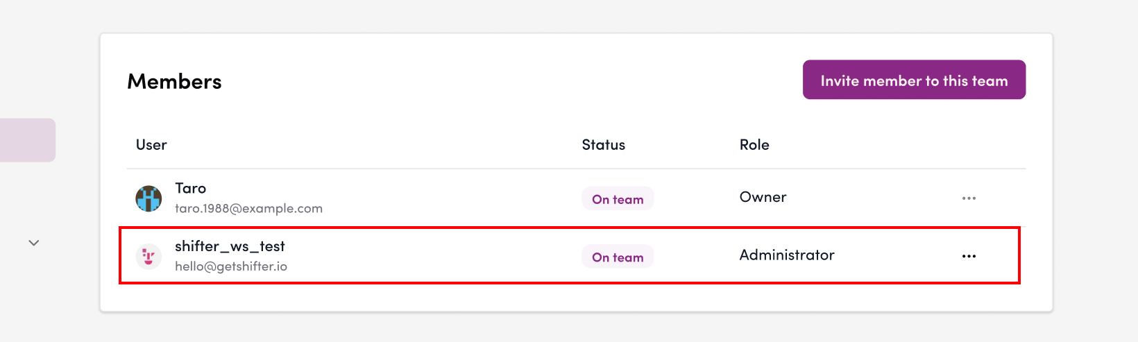 Screenshot: Confirm that the user hello@getshifter.io has joined